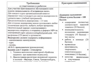 CamScanner 10-04-2023 10.18_page-0001