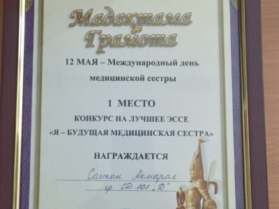 WhatsApp Image 2023-05-05 at 12.30.00 (2) WhatsApp Image 2023-05-05 at 12.30.00 (2)