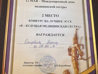 WhatsApp Image 2023-05-05 at 12.30.01 WhatsApp Image 2023-05-05 at 12.30.01