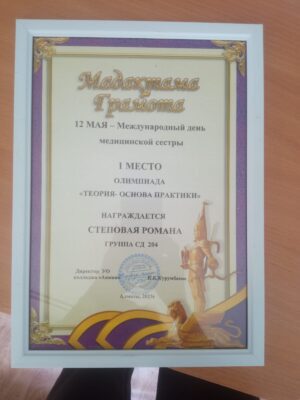 WhatsApp Image 2023-05-16 at 13.47.11 (1)