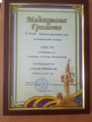 WhatsApp Image 2023-05-16 at 13.47.11