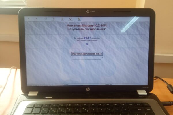 WhatsApp Image 2023-05-16 at 13.52.43