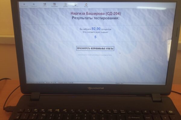 WhatsApp Image 2023-05-16 at 13.52.46