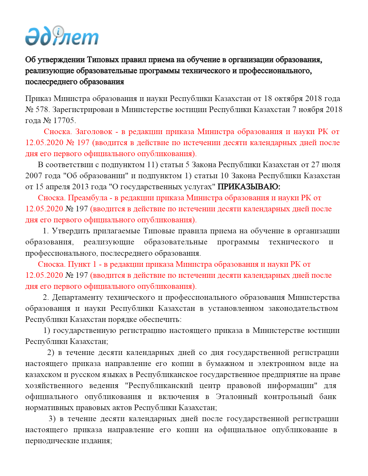 Без названия